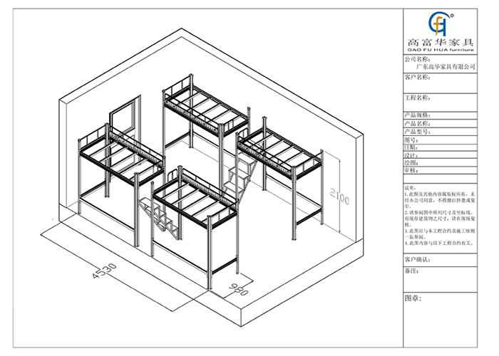 鐵床公寓床宿舍布置圖